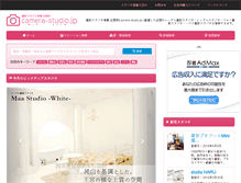 Tablet Screenshot of camera-studio.jp